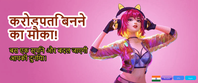 Get 100% Welcome Bonus