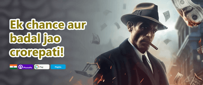 Night Owl Special promotion banner