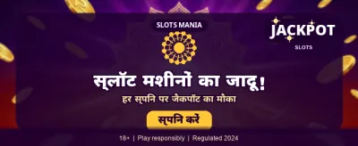 India's Favorite Casino Games